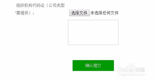 如何申请三餐美食订餐平台系统的大商户