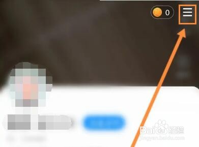 贴贴软件怎么进行实名认证