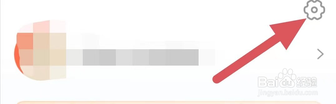极客时间如何查看给应用评分