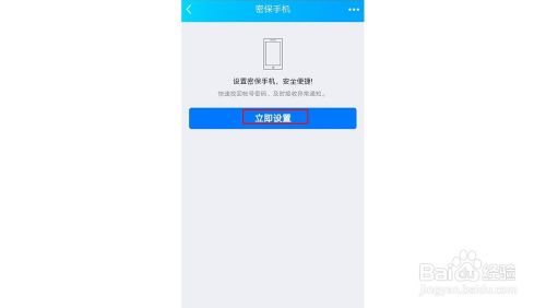 QQ如何解除每次需扫码登陆？