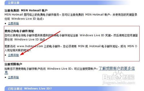 怎样开启win7的25G网络硬盘