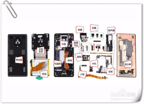 nex 3 5g手机拆机图解教程