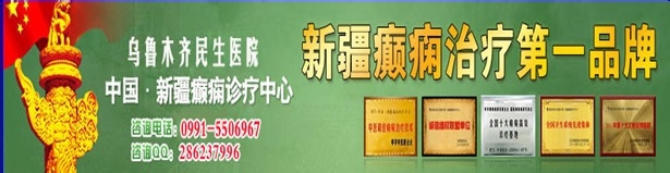 癫痫病的诱发因素