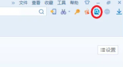 搜狗浏览器如何设置搜狗推荐