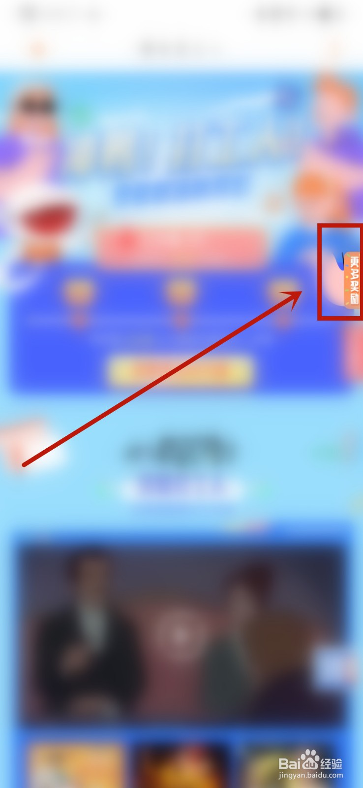 芒果TV百万福利致敬劳动节活动福利是什么