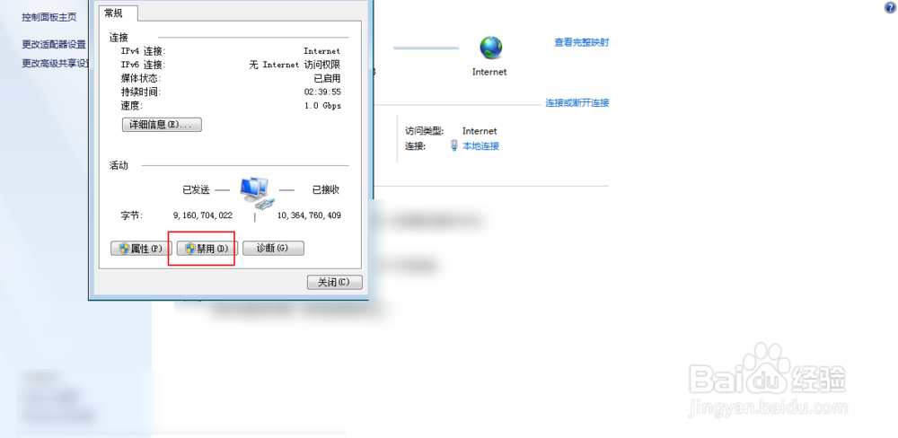 电脑连接手机热点不能上网怎么办