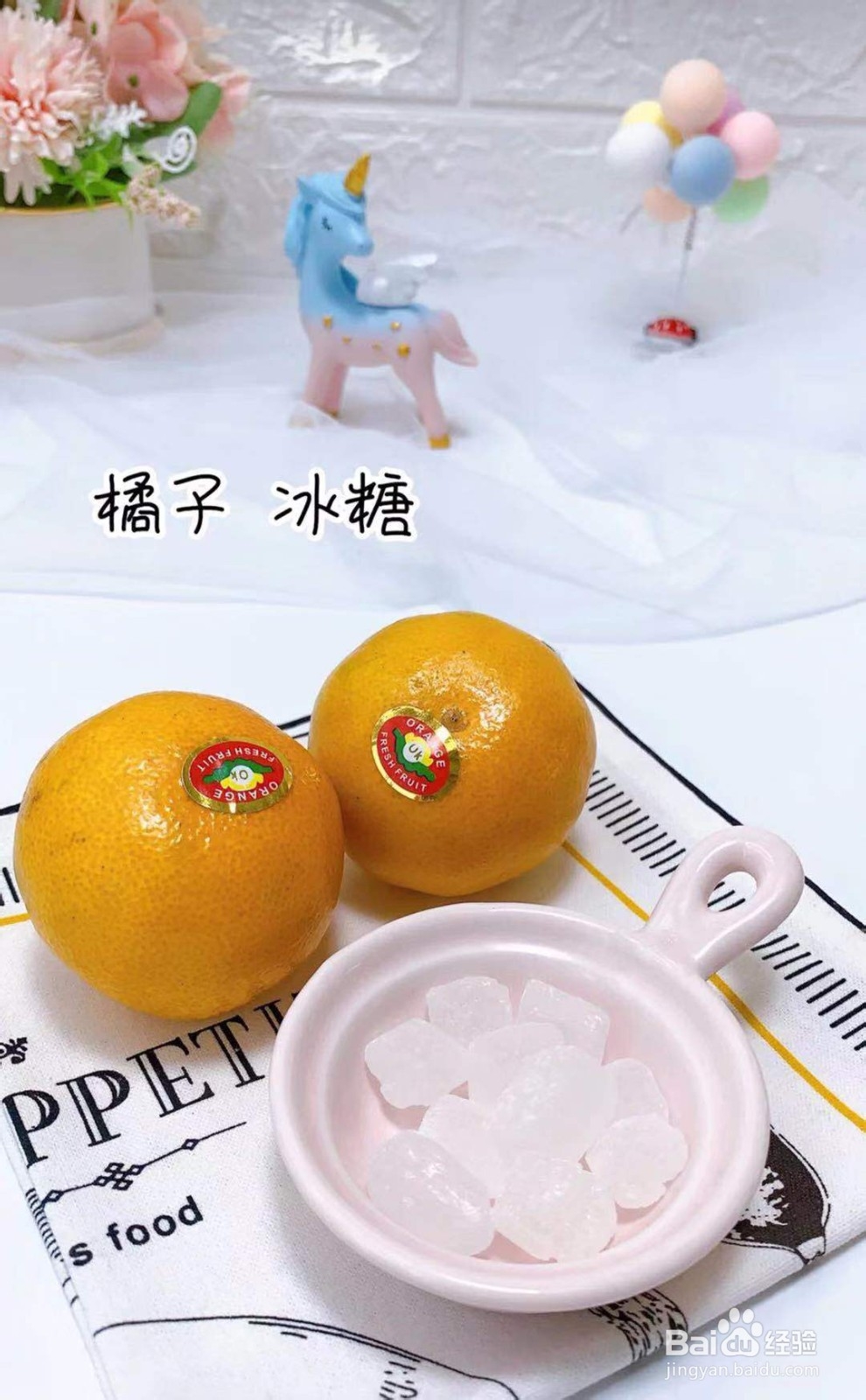 如何做橘子罐头才好吃
