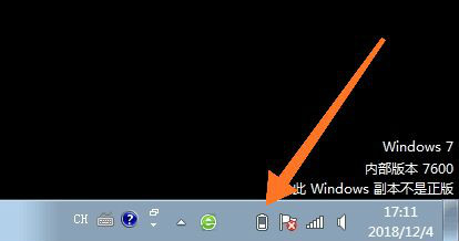 怎么调节电脑屏幕亮度?