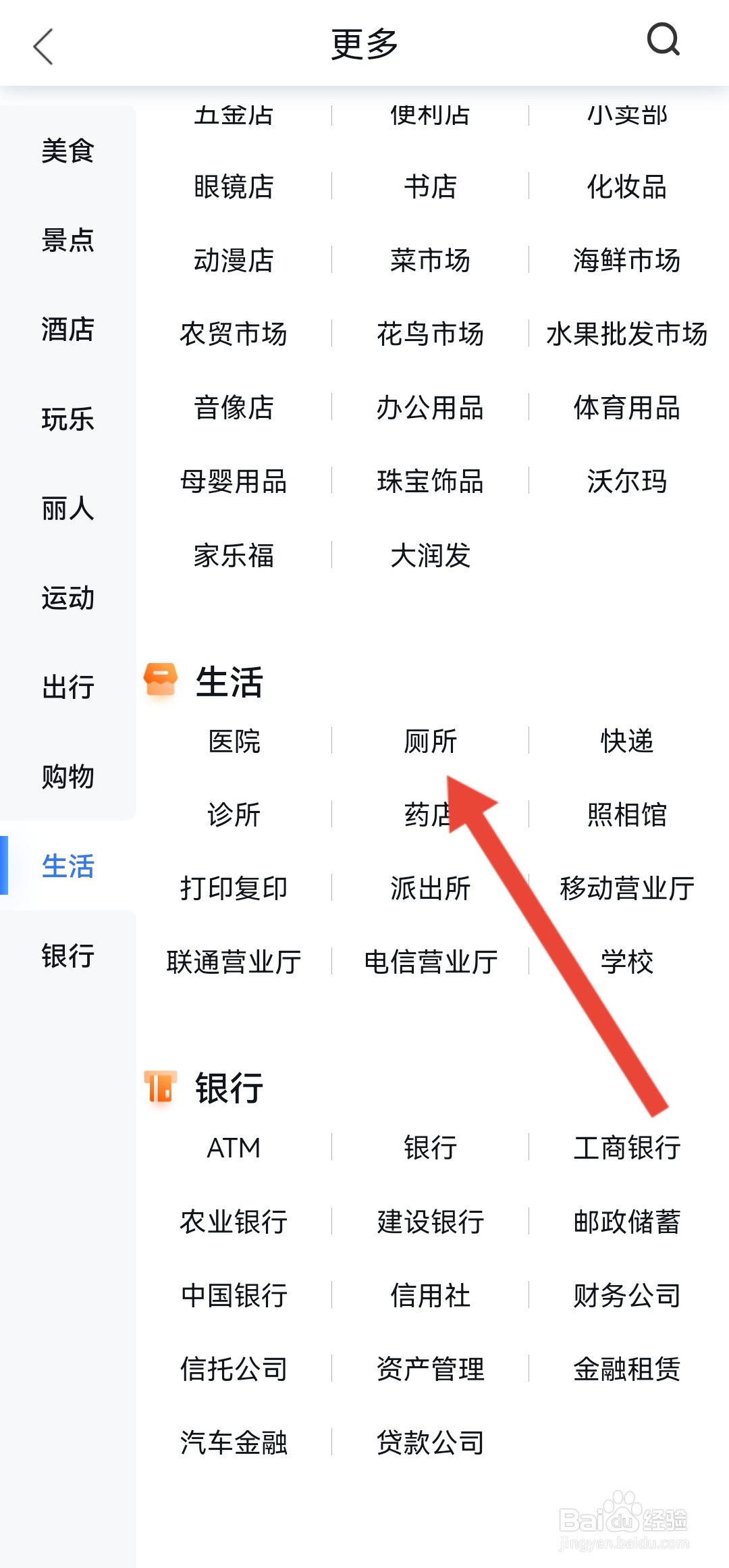 杭州西湖“如厕攻略”