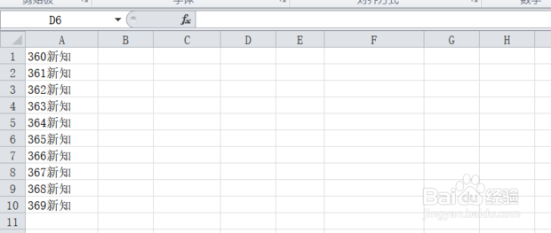 excel怎么设置只读模式