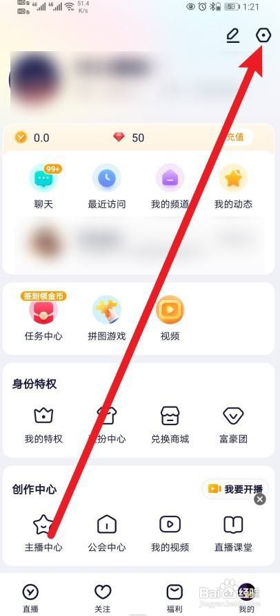 YY怎么开启声音