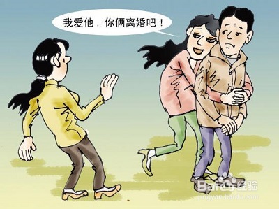 如何破译第三者?