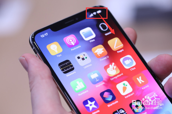 iPhone电量百分比怎么设置
