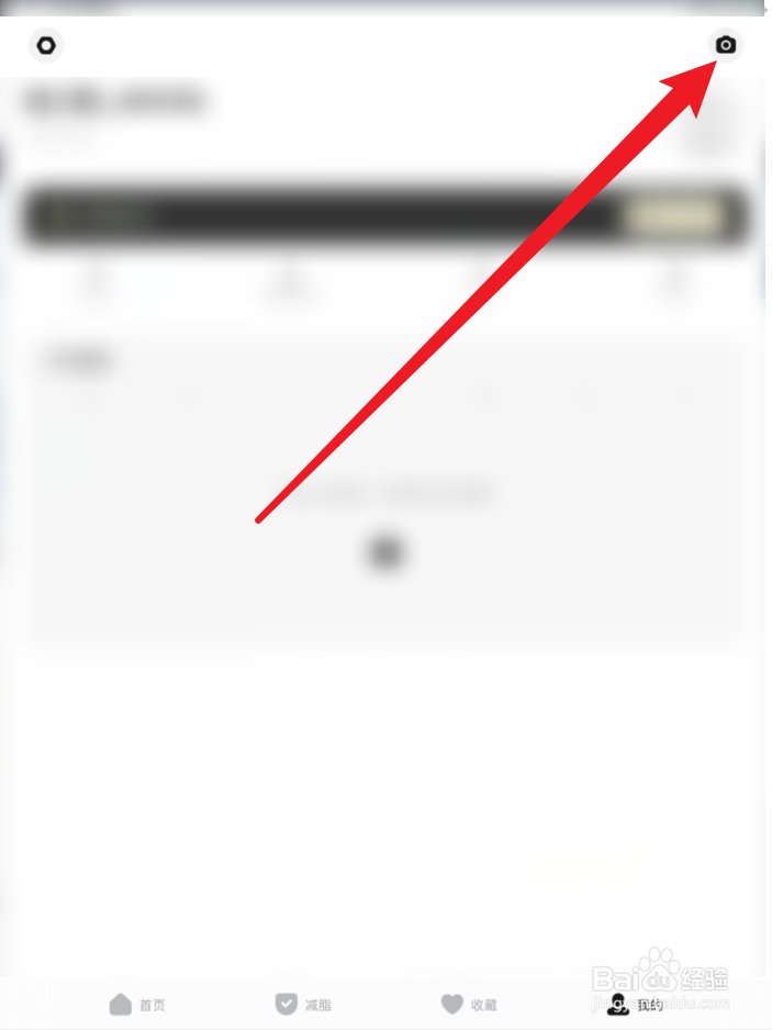 懒饭APP怎么关联菜谱
