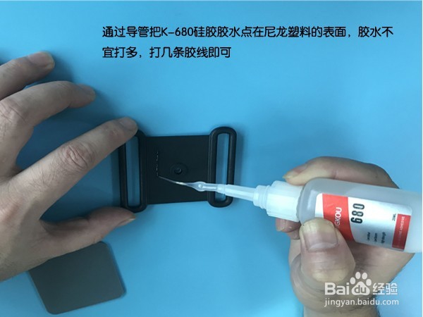 硅胶粘尼龙用什么胶水