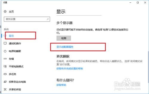显示器显示输入不支持怎么回事