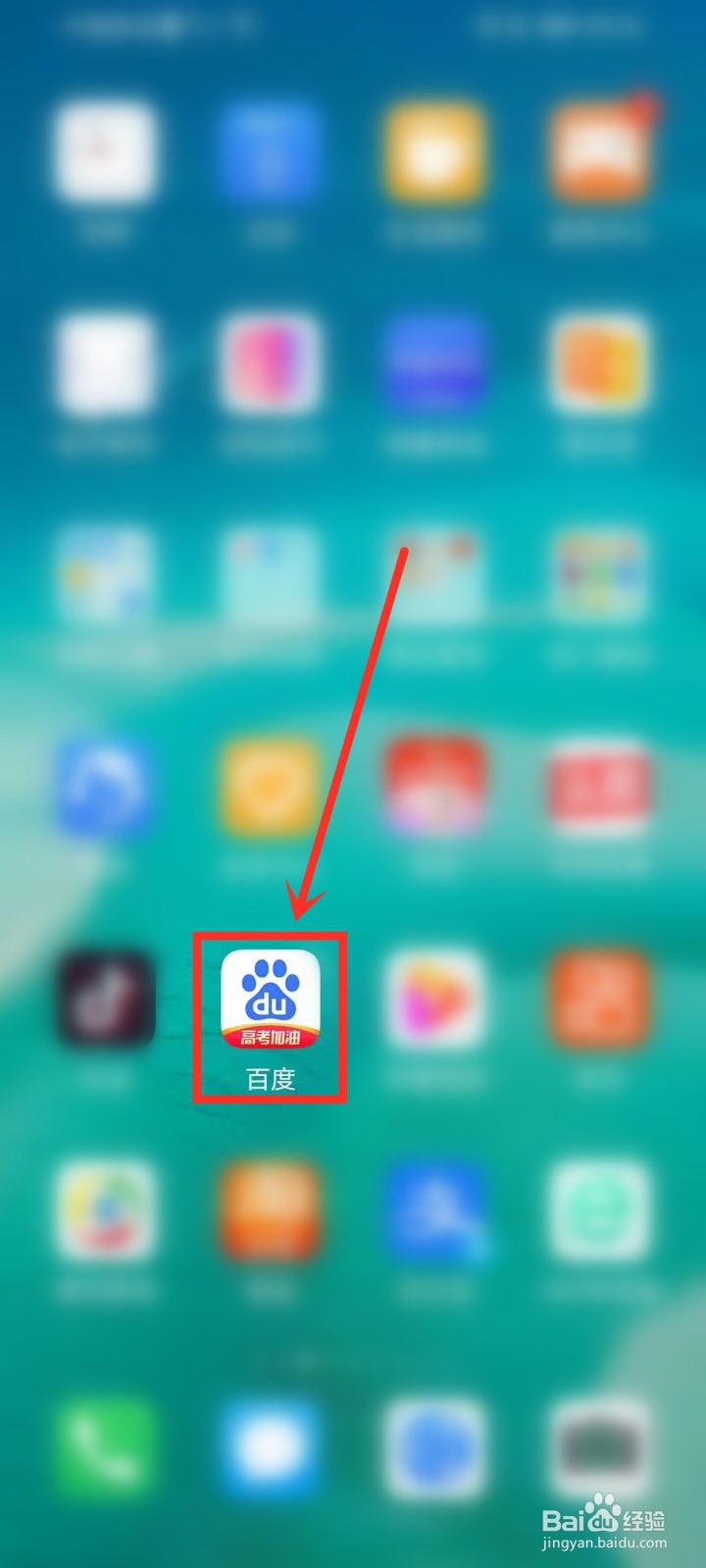 2021年高考查分时间