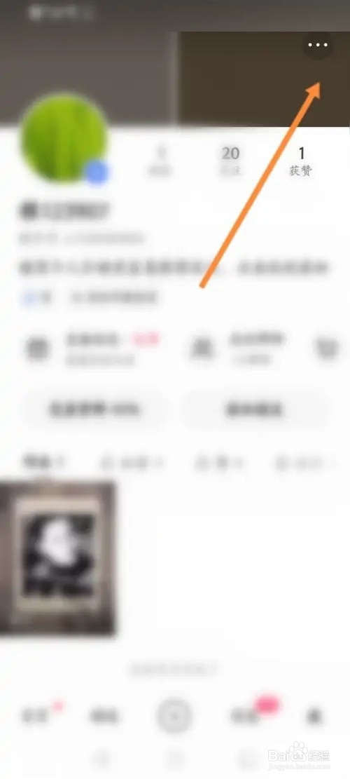 快手怎么开启一键防暴？