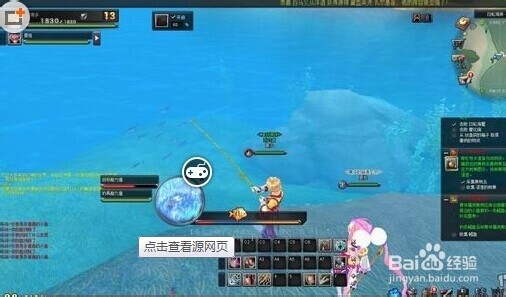 幻想神域钓鱼攻略