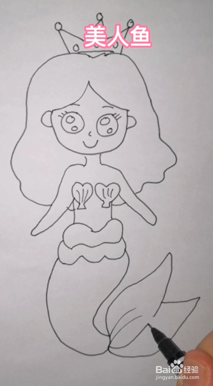 儿童画美人鱼简单画法图片