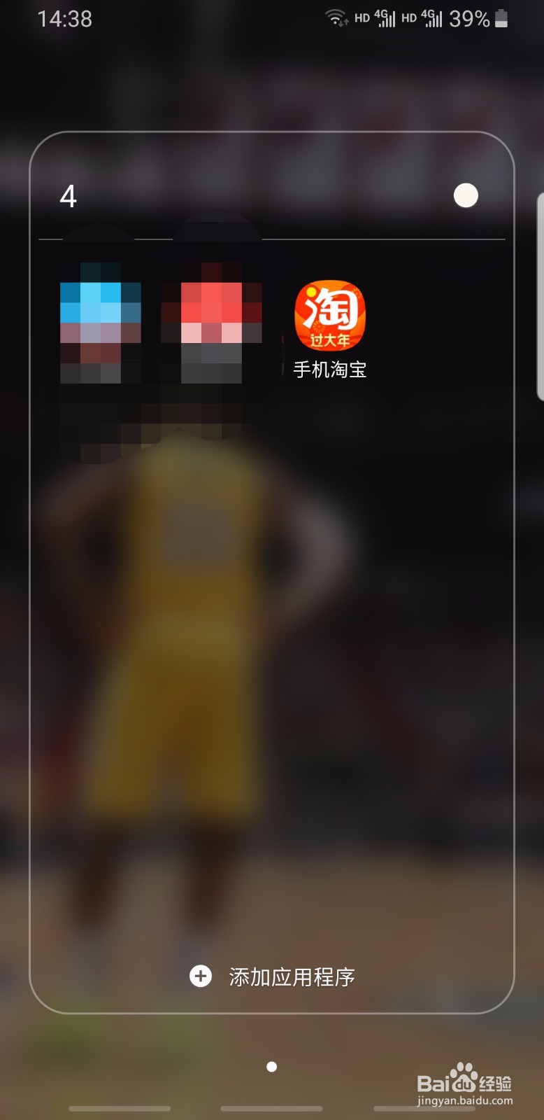 淘宝账单怎么查询