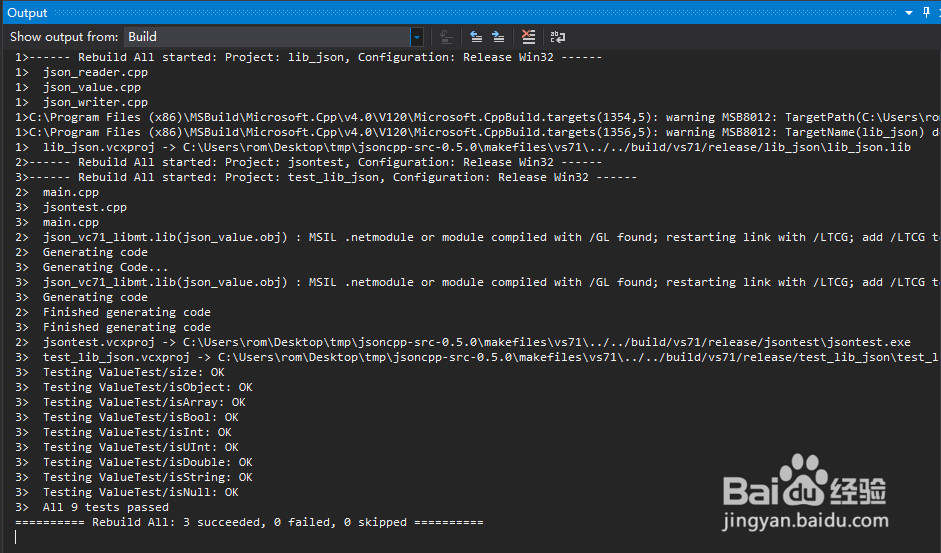 在vs2013中编译jsoncpp的Release版本