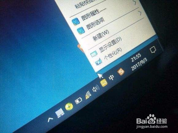 WIN10的笔记本电脑连不上WIFI怎么办