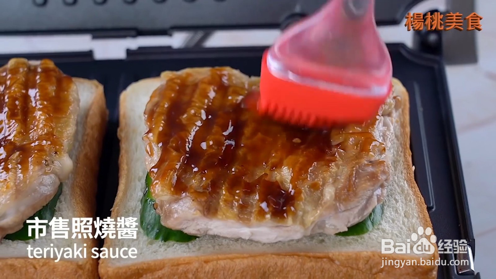 如何制作鸡腿排帕尼尼