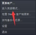 steam如何把游戏分享给好友