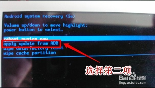 蓝魔i9如何升级系统固件的方法教程（可救砖）
