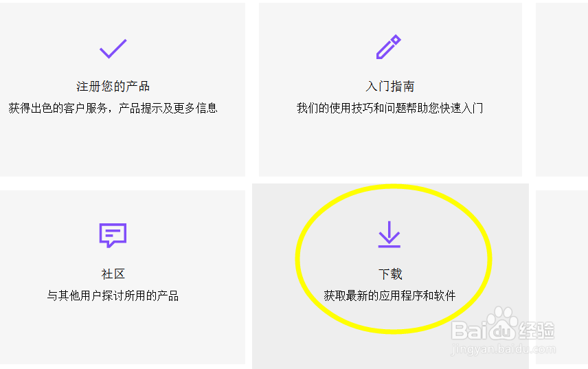 如何正确安装鼠标最新驱动