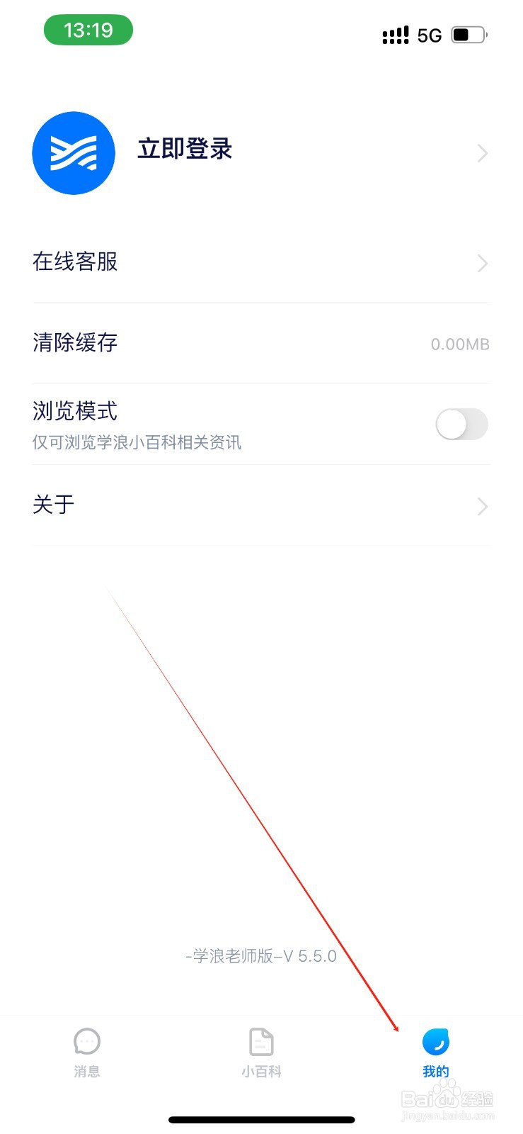 学浪老师版在哪里查看侵权投诉指引？