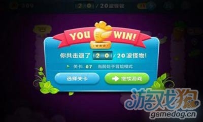 保卫萝卜天际主题第7关详细攻略视频攻略