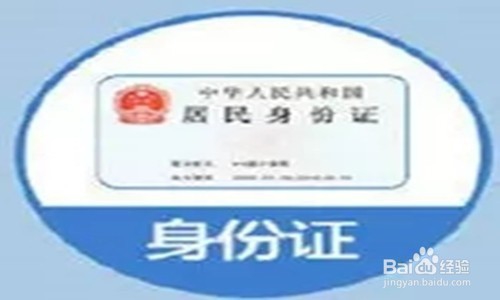 【校园指南】青岛大学新生报道必备