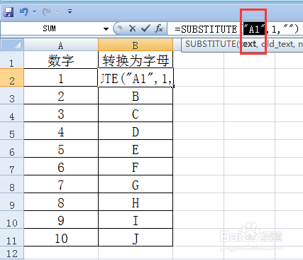 excel工作表中如何将数字转换成字母
