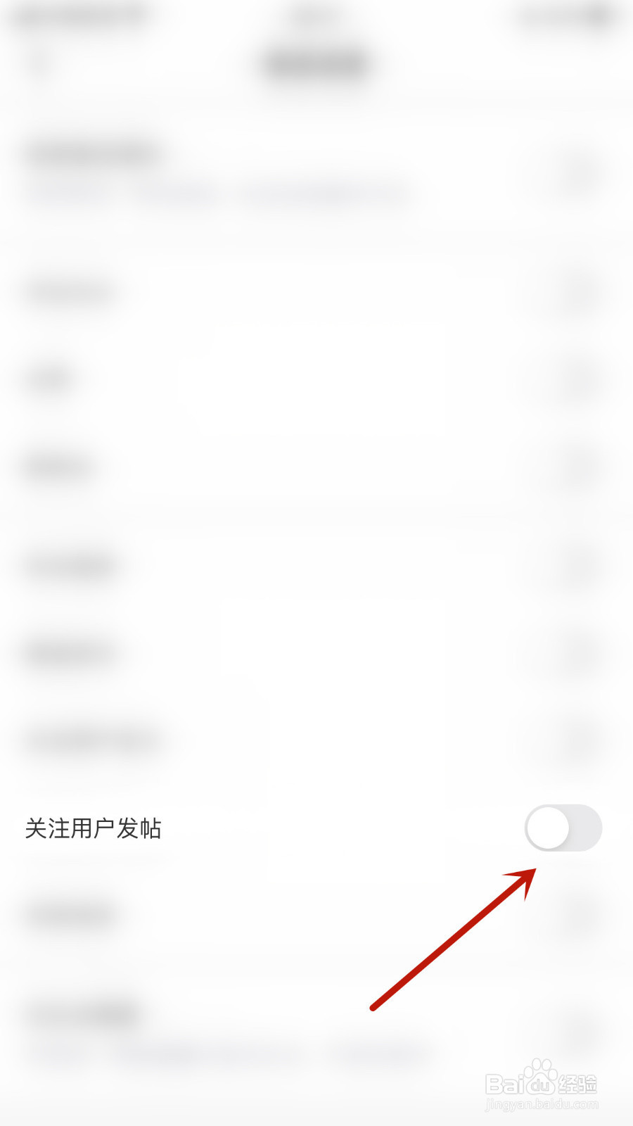 市值风云怎样打开关注用户发帖
