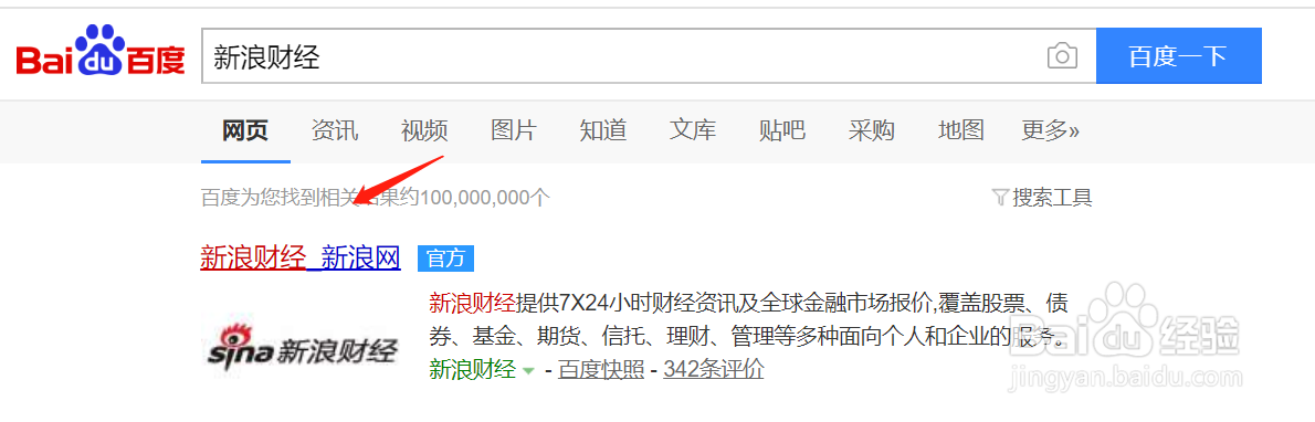 如何查看各行业股票行情？