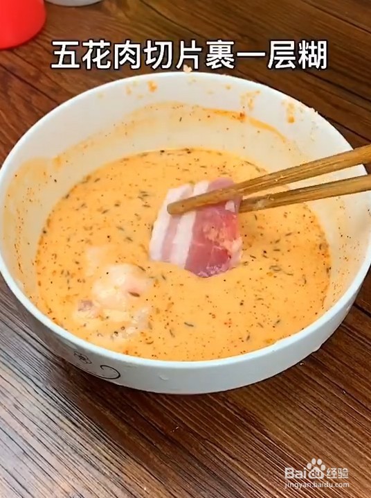 秒杀韩剧里的韩式酥肉