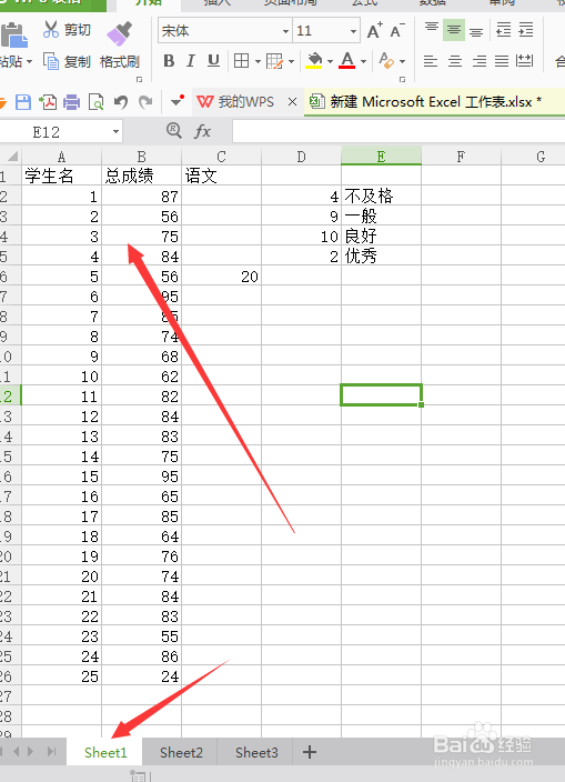 VLOOKUP函数的使用方法。