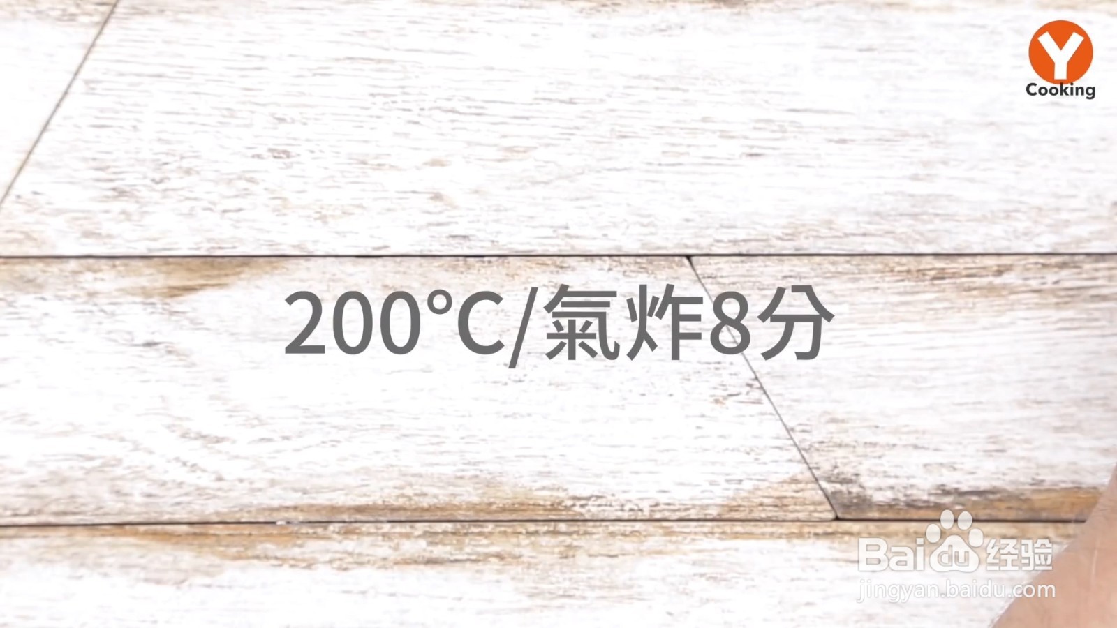 怎么制作啤酒气炸虾