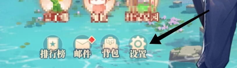 如何打开欢乐斗地主的智能选牌？