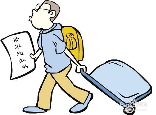 去大学报到需要准备什么