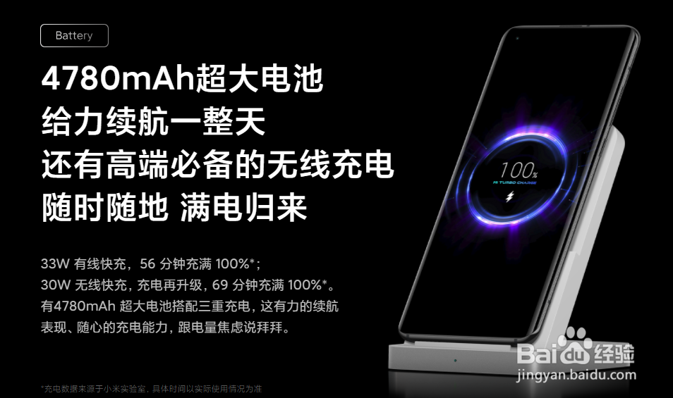 华为nova8和小米10s怎么选