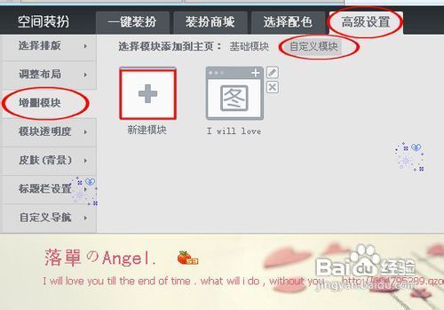 qq空间视频怎么上传