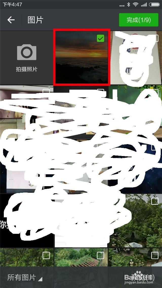 微信记笔记功能，你知道怎么操作吗？