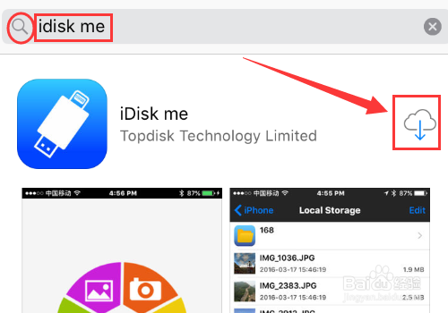 飞利浦苹果U盘如何装iDisk me