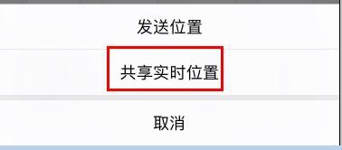 5个微信实用小技巧,知道三个就是大神