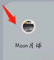 怎么查看Moon月亮的悬浮星?