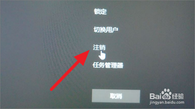 microsoft账户怎么注销