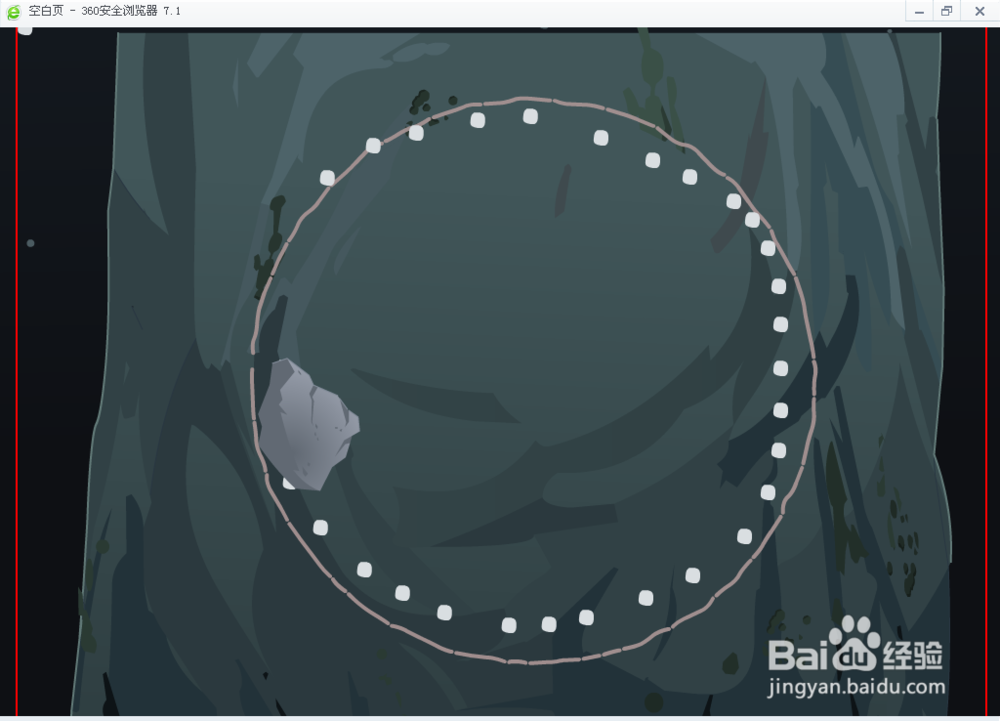 米勒山庄疑案12（石头记8）攻略